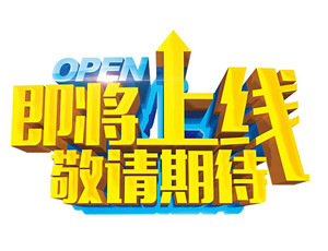 海綿城市設(shè)備