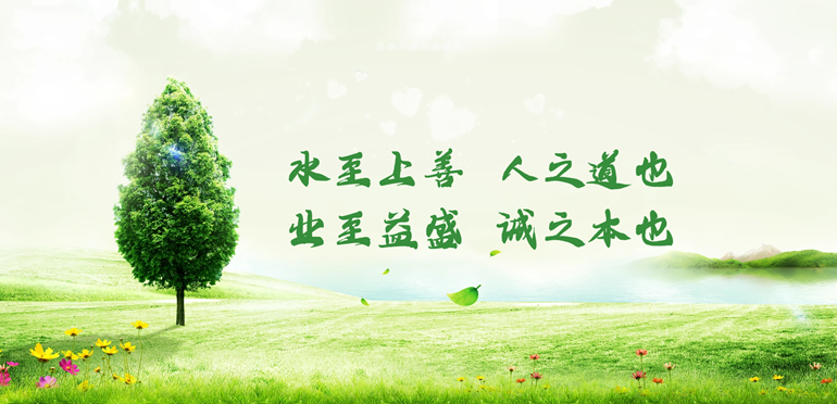 企業(yè)文化(圖1)