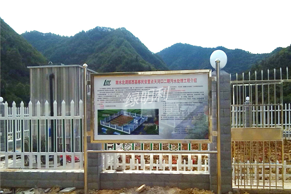 生態(tài)ICPS成套技術(shù)設(shè)備(圖1)