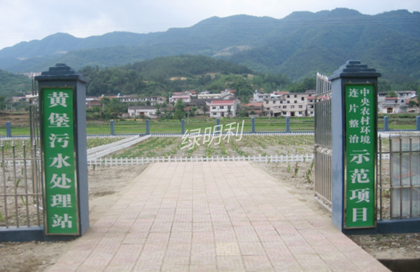 IMB浸潤式復(fù)合潛流人工濕地技術(shù)設(shè)備(圖3)